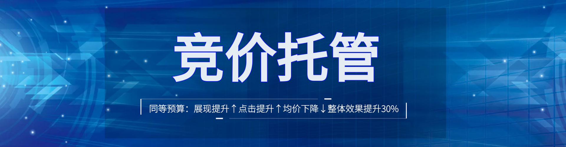 泾阳信息流开户